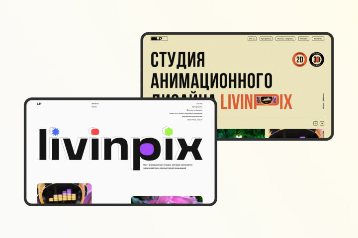 Livinpix