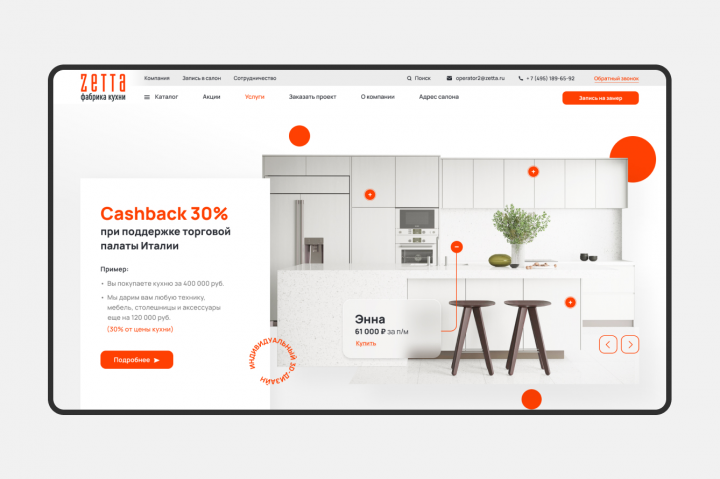 Zetta ������� �����