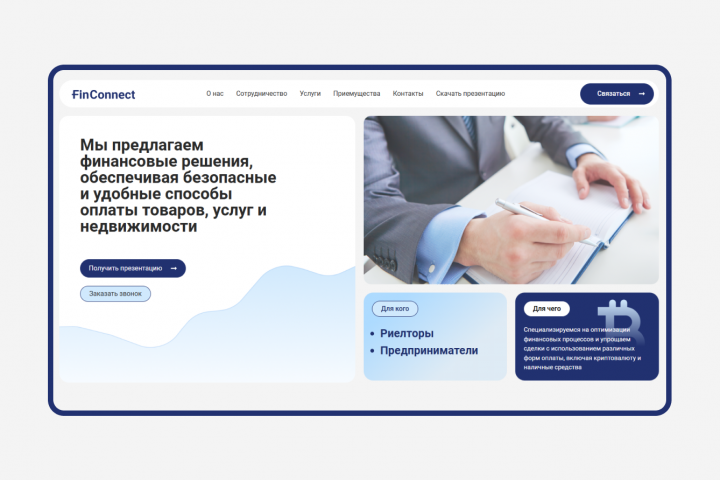 FinConnection