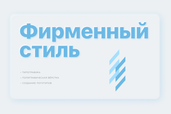 ��������� �����