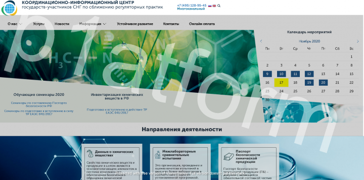 Разработка информационной системы