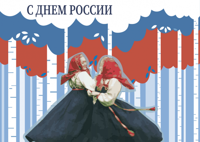 Векторная графика