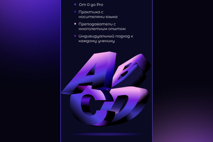 Таргетированная реклама для соцсетей