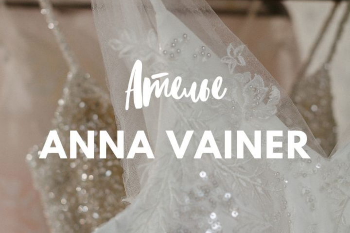 Трафик для элитного ателье по пошиву и ремонту одежды