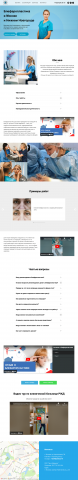 Landing Page для врача офтальмолога-хирурга