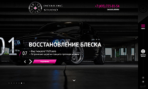 Shinemaker - полировка, нанокерамика, чистка салона в Туле.