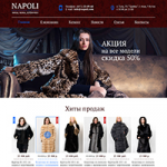 Дизайн стильного магазина меха