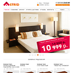 Сайт для мебельной компании "Astrid"
