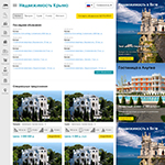 Недвижимость Крыма