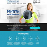 Лендинг "Рентген"