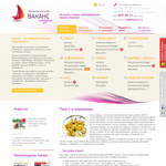 Сайт Ваканс-Медиа