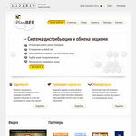 Сайт PlanBee. Главная.