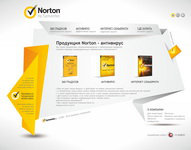 Дитизайн-проект сайта "Norton"