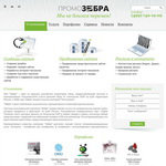 Студия веб-дизайна "Зебра". Главная.