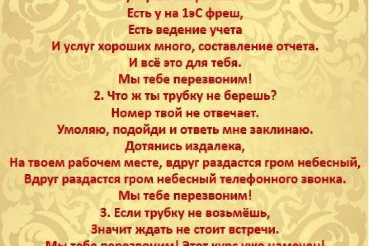 НАПИСАНИЕ СЦЕНАРИЯ К КОРПОРАТИВУ