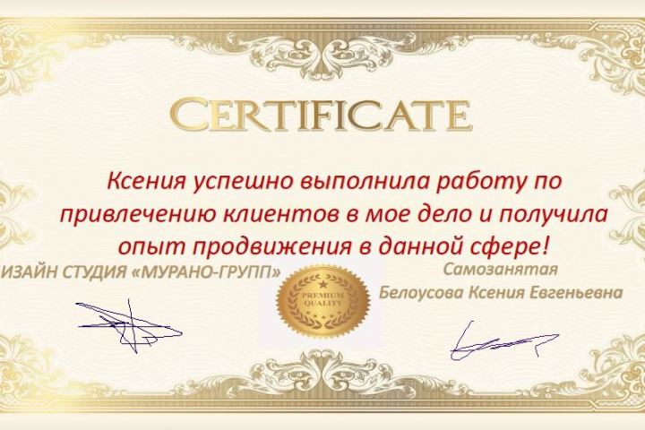 ОБЗВОН ПО БАЗЕ