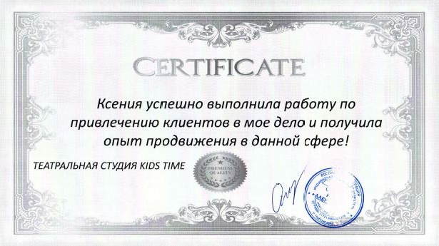 ОБЗВОН ПО БАЗЕ