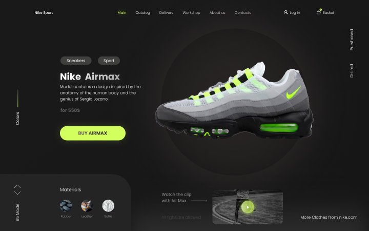 Концепт дизайна для интернет магазина nike.com