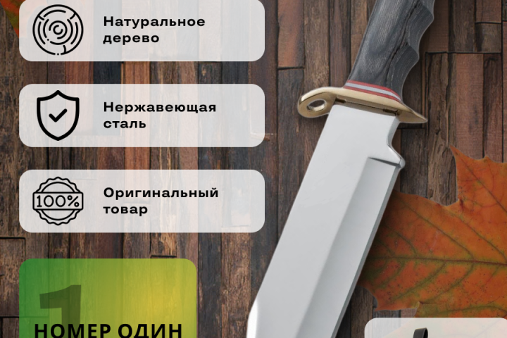 Карточка товара