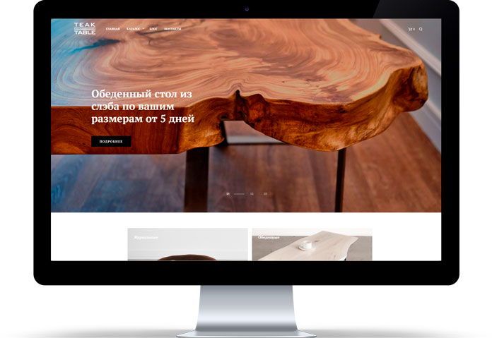Интернет магазин столов