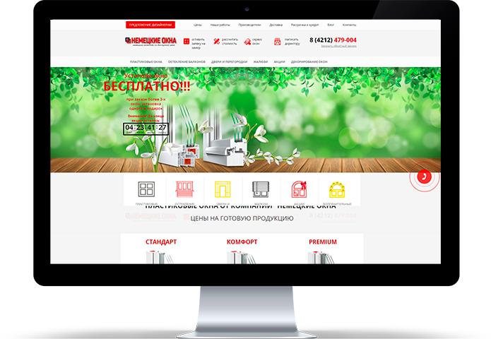 Сайт компании по производству окон