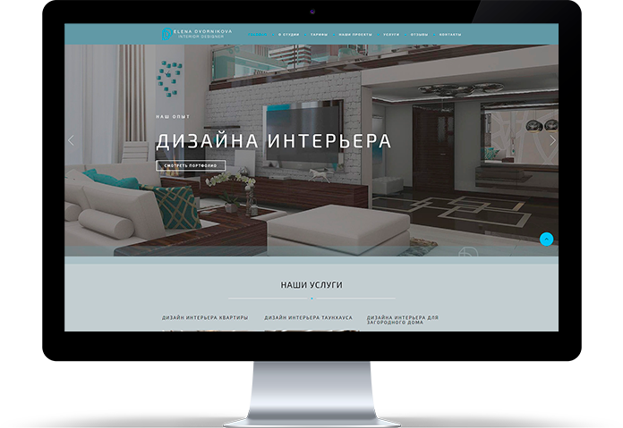 Студия дизайна
