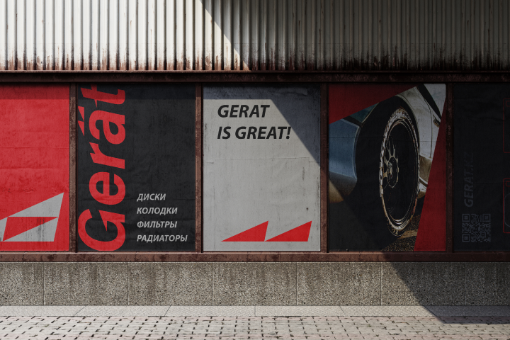 Gerat