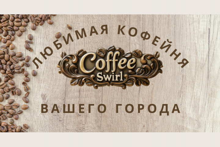 Визитка