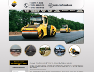 Компания motus