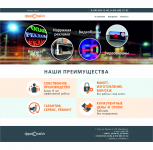 Рекламное агенство фристаил