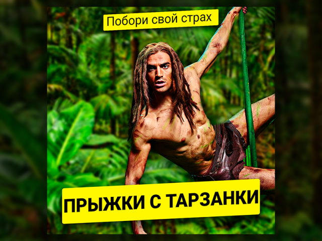 Шапка для группы в Контакте