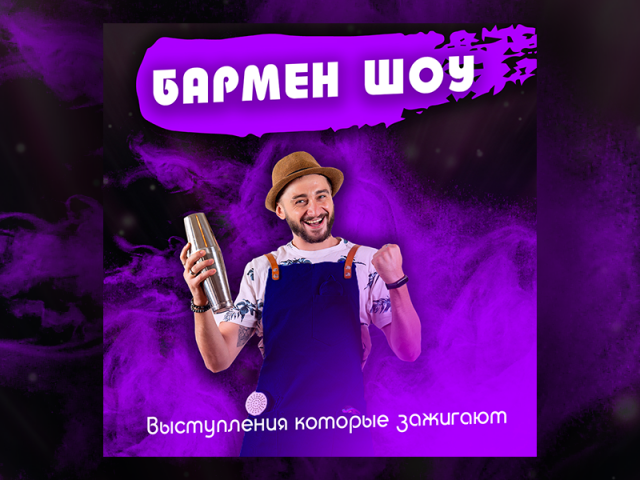 Инстаграм