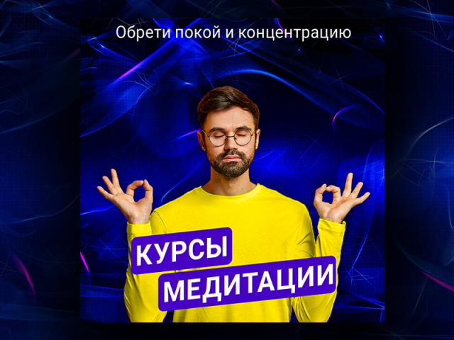 Инстаграм