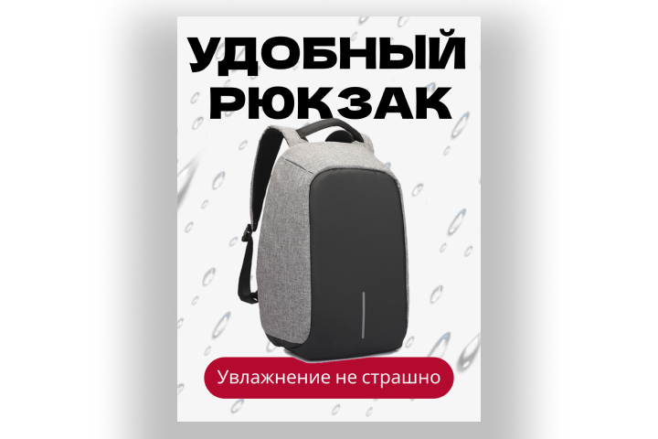 Карточка для маркетплейса