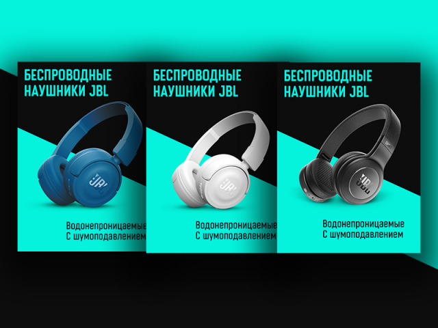 Для WB
