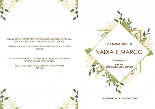 Wedding card