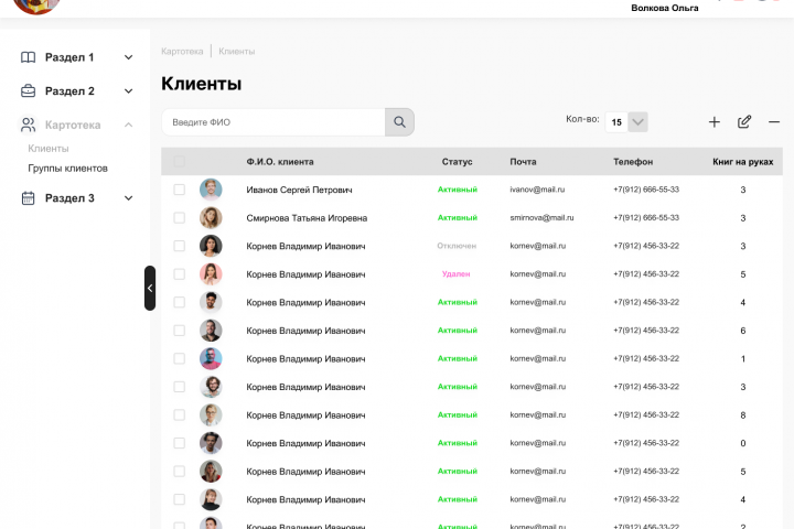Дизайн CMS для библиотеки