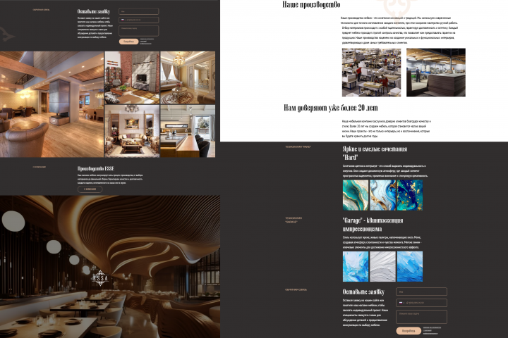 Премиальная мебель