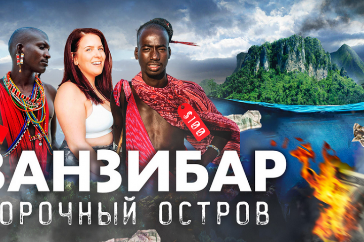 Превью для ютуб