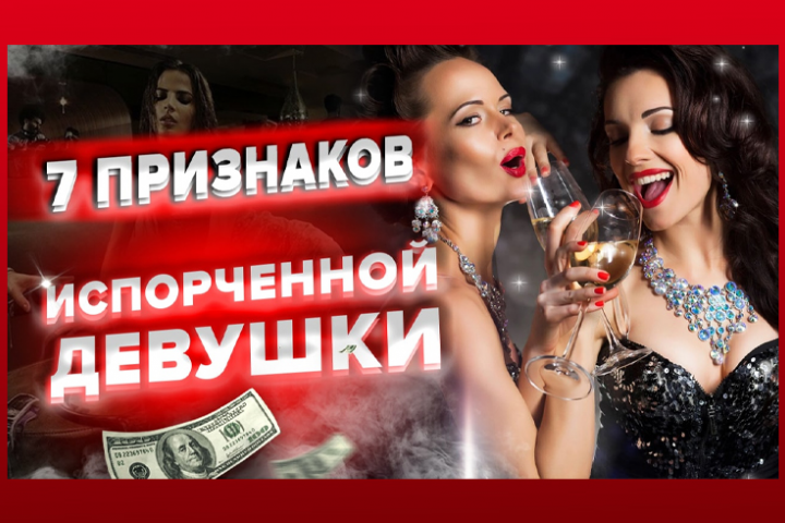 Превью для ютуб