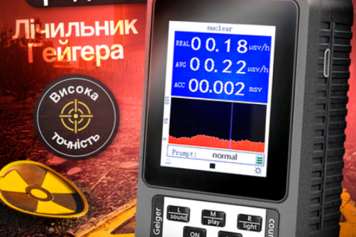 Баннер