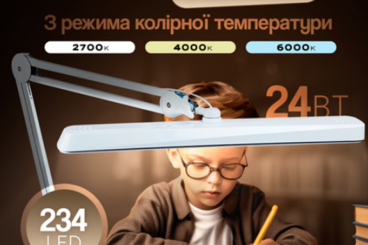 Баннер