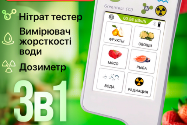 Баннер
