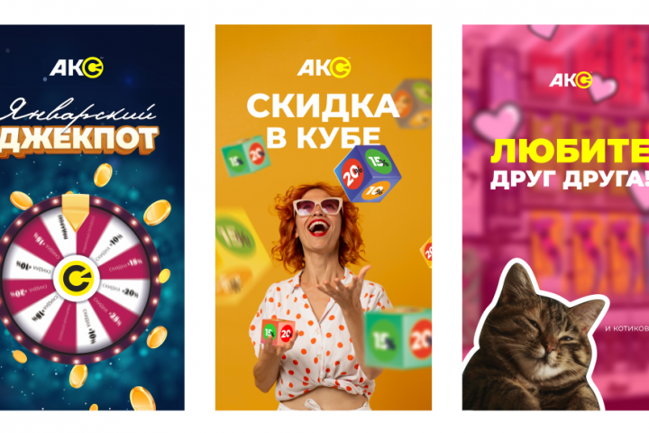 Баннер для инстаграмм