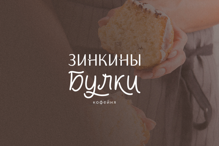 Логотип