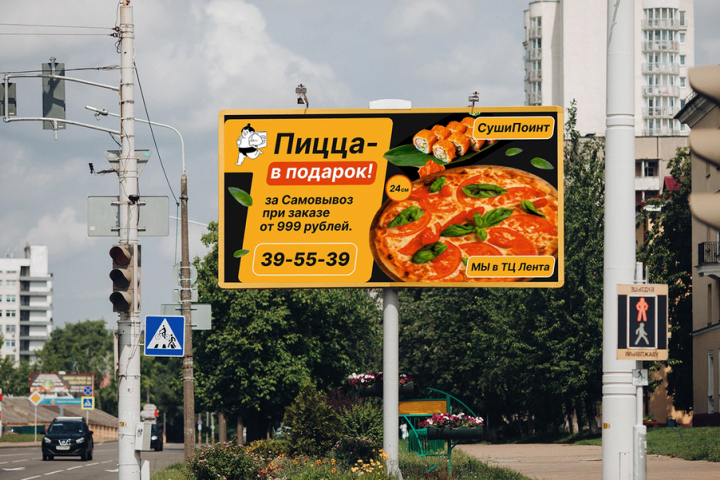 Дизайн билборда