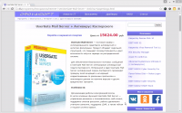 Интернет магазин программного обеспечения DrovaiSoft