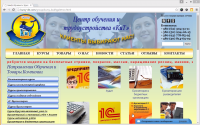 Центр обучения и трудоустройства "КиТ"
