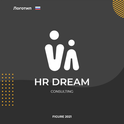 HR DREAM