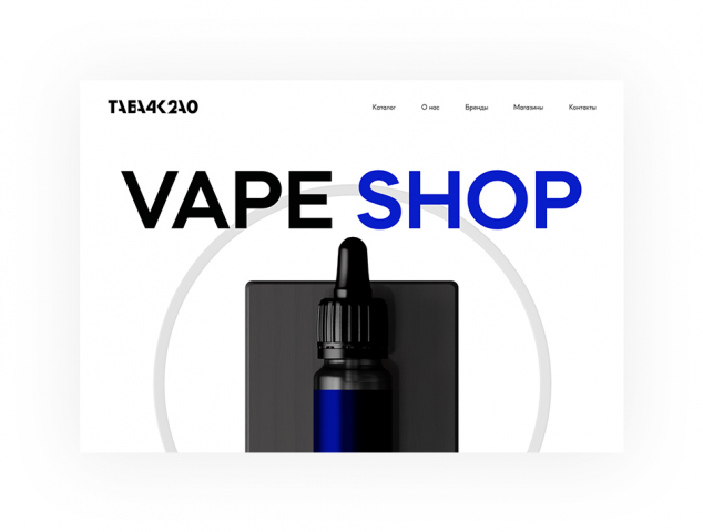 Vape shop